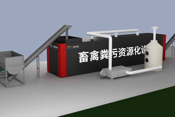 羊糞發(fā)酵有機(jī)肥設(shè)備主要特點(diǎn)是什么？