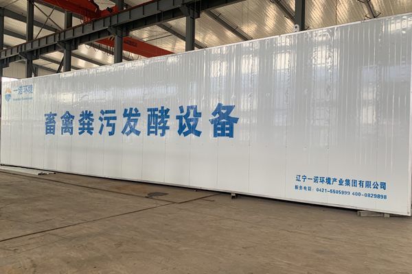 畜禽糞便處理設(shè)備加工過程中注意的事項(xiàng)是什么？