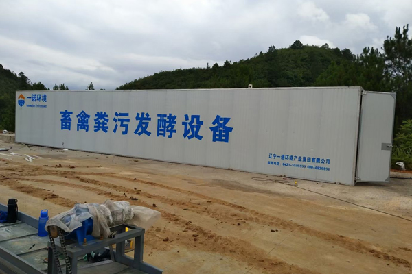 養(yǎng)殖場糞污發(fā)酵設(shè)備調(diào)試中需要注意哪些方面？