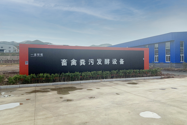 畜禽養(yǎng)殖中清糞為什么很重要？